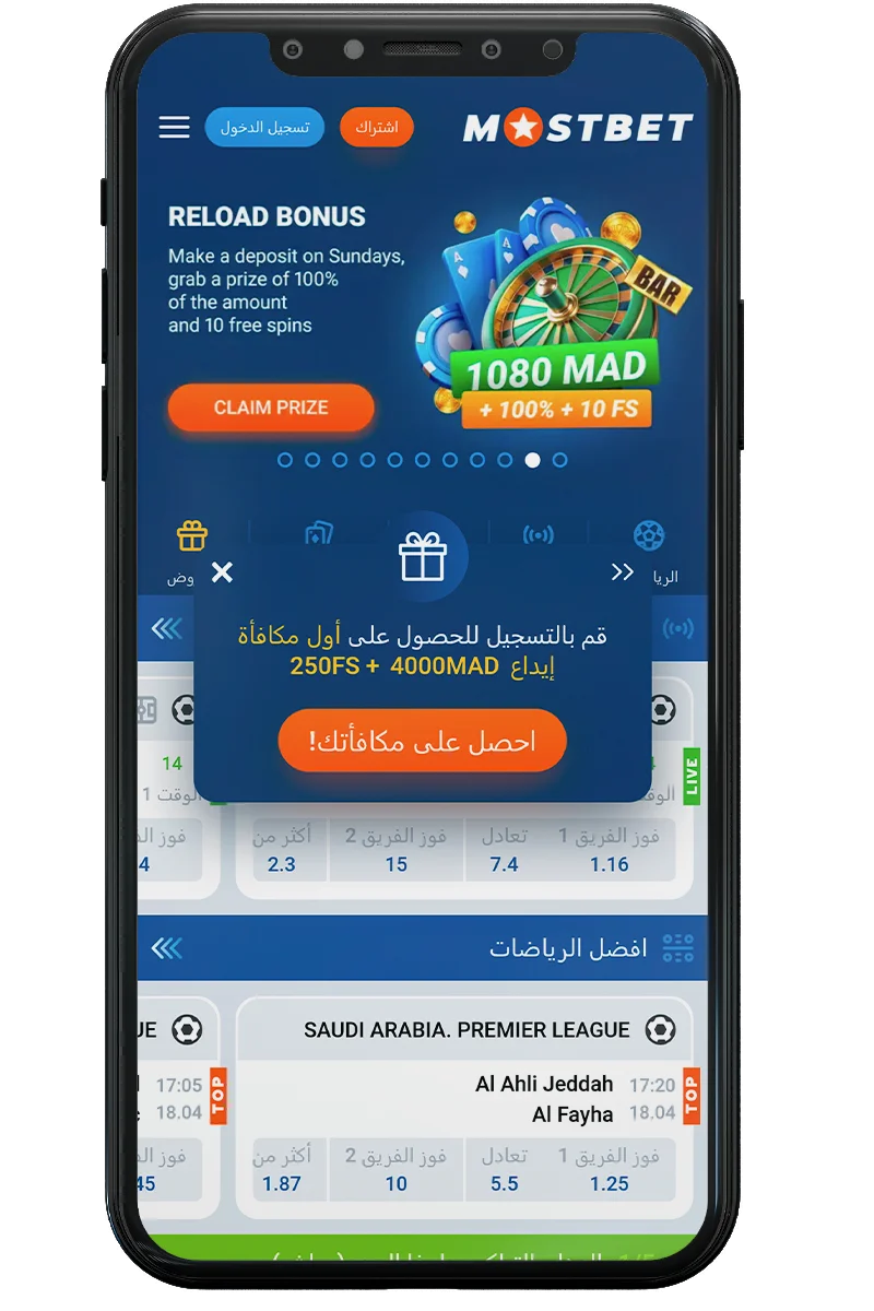 مثال على شاشة موقع ويب